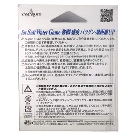 YAMATOYO SW Super PE Line, 656.2 ft (200 m), Blue, No. 1