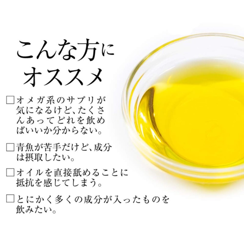 STS(エスティーエス) healthylife オメガグレイス