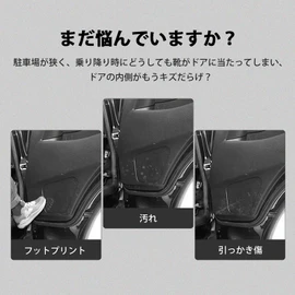 GIMUYA Toyota Hiace Regius Ace 200 Series 1 / 2 / 3 / 4 / 5 Type Door Kick Guard Door Trim Guard Designed for Vehicles Specific Design Standard/Wide DX/Super GL Door Protector Scratch/Dirt Prevention