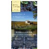 タンポポQ10ミライ カプセル 311mg 60粒 吸収型（包接体）コエンザイムQ10、やまいも抽出物ジオスゲニン、大豆抽出物ポリアミン、赤ワイン抽出物レスベラトロール、ビタミンD