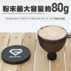Grong GronG Funnel Set of 4
