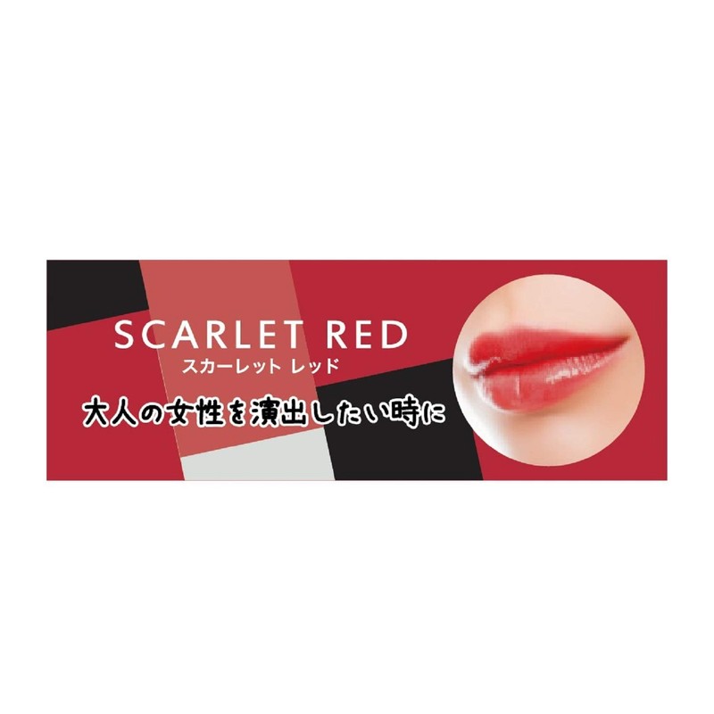 Vaseline Vaseline Moisture Tint Scarlet Red 3g Lip Cream