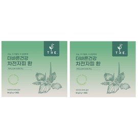 The Barun Health Psyllium Husk Pills 2 Boxes