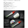MARUSHINGYOGU Dragon SP Ukisitte (2 Pieces) Red Green Marble No.