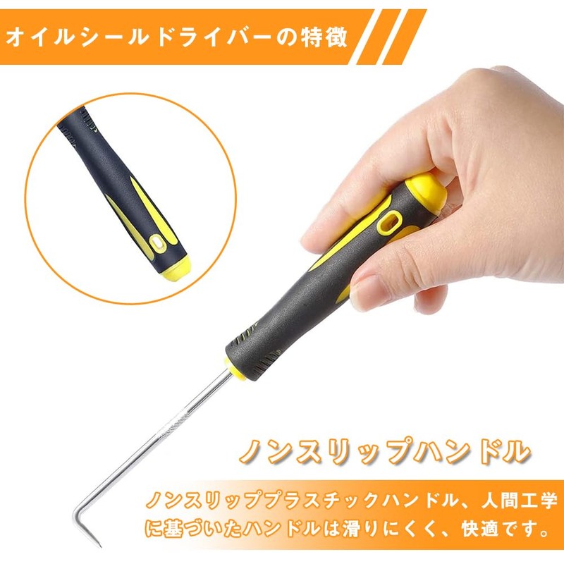 Pickup Tool Precision Hook Set Remover O-Ring Hook O-Ring Remover