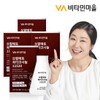 Vitamin Village Saw Palmetto Octacosanol 11520 Total 360 Capsules, 4