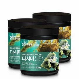 Good Herb 다시마 가루 분말 300g x 3 Kombu Powder 300g x 3