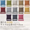 Cute Wink 45x45cm Linen Style Nordic Solid Simple Sofa Back