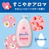 Johnson Baby Johnson Baby Lotion, Microscented, Large Capacity, 16.9 fl