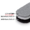 OHE Kitchen Sponges Smart Home 2 Triple Sponge (Black) |