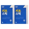 Tall care Kichostik IGF-1 Growth Colostrum Tall Care 3g x