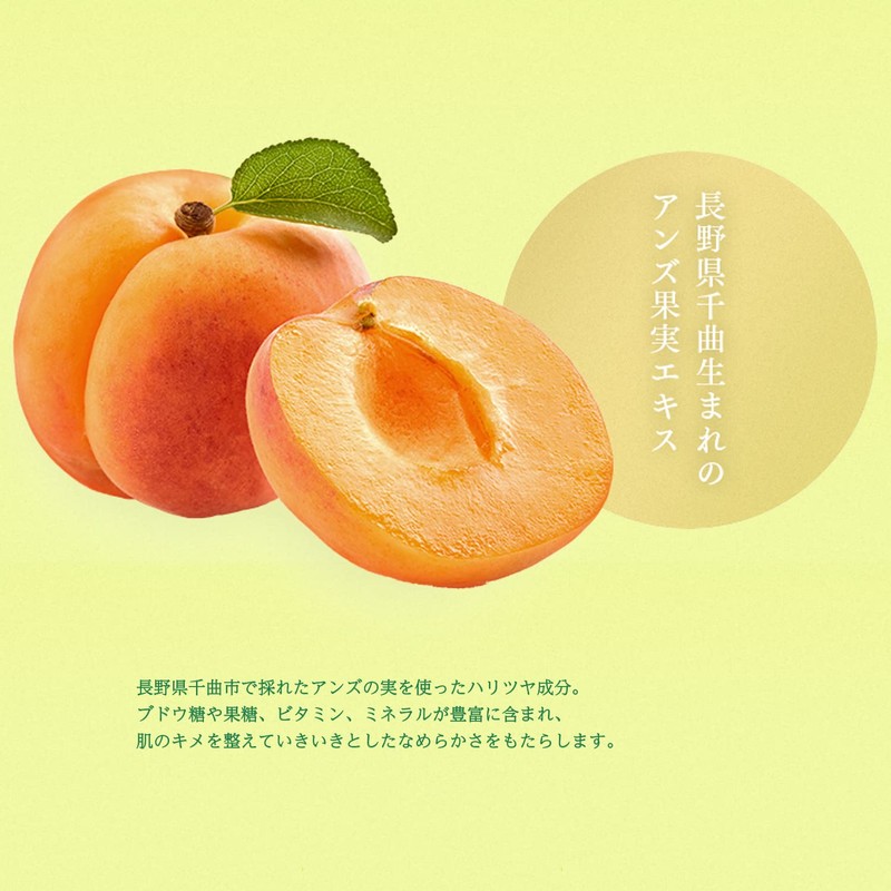 Rururun Face Mask Pack, Nagano Yamanashi Lulun (Shine Muscat Scent),