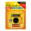 Nichiban Battlewin Underwrap Tape 2.8 inches (70 mm) x 82.8