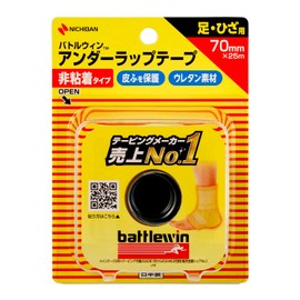 Nichiban Battlewin Underwrap Tape 2.8 inches (70 mm) x 82.8 feet (25 m) U70F