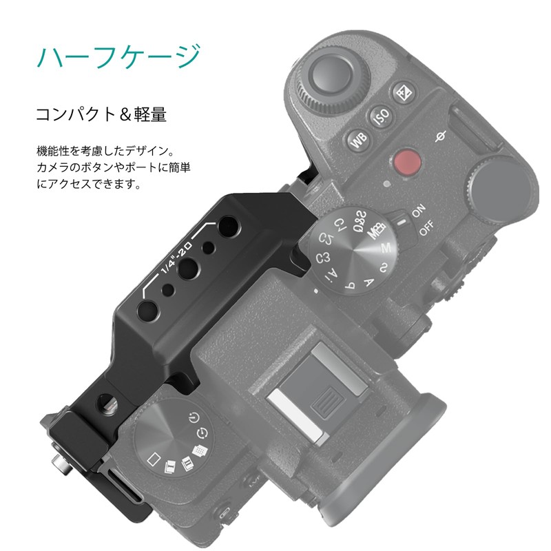 TILTA Half Camera Cage Lightweight Kit for Panasonic S5 II
