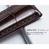 Moran Genuine Leather Watch Band, Replacement Strap, D Buckle, For