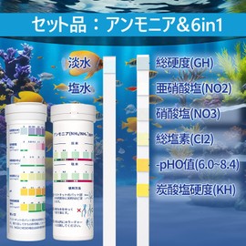 DIP & GO Water Quality Test Kit Ammonia + 6 in 1 80 pcs Aquarium Test Paper with Range Guide Easy to Read Fish Tank Freshwater Salt Water Parameters: Ammonia Total Hardness (GH) Nitrite (NO2) Nitrate