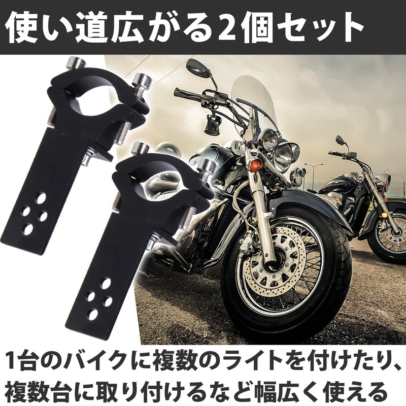 Felimoa Bike Stay, Light Bracket, Inner Diameter Movable Range: Approx.