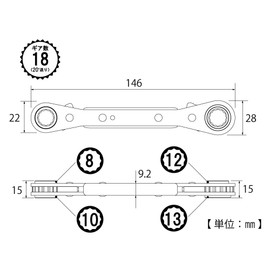 TOP PRW-3 Plate Ratchet Wrench, 4 Sizes, 0.3 x 0.4 inches (8 x 10 mm), 0.5 x 0.5 inches (12 x 13 mm), 20° Feed, Thin, Can Be Tightened, Maintenance Tool, Tsubamesanjo, Made in Japan