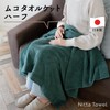 Muko Towel Towel Blanket, Single, Thick, Textured, Fluffy, 100% Cotton,
