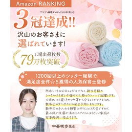 [Safe Leak Zero x Easy Washing] 78.7 x 59.1 inches (200 x 150 cm) Waterproof Sheet Blue Double Baby Bedwetting Pet Nursing Baby Spit Back