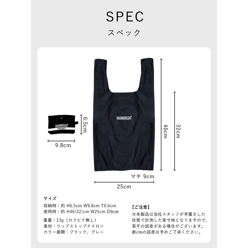 NANOPLUS Pocket Eco Bag, Ultra Lightweight, 0.5 oz (13 g),