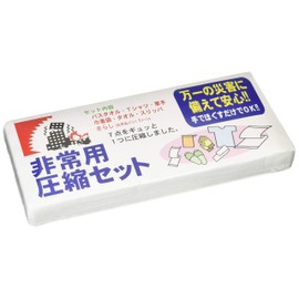 光 防災グッズ 非常用圧縮7点セット