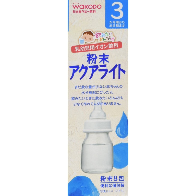 Wakodo Powdered Aqua Light 0.1 oz (3.1 g) x 8