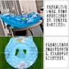 Baby Float, Foot Filler, Kids Float, Baby Float, Foot Holder,