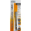 Sankyo Corporation AI-0815 H&H Hexagonal Diamond Rotary Bar