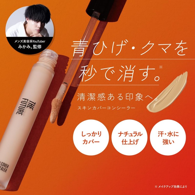 THE FUTURE Skin Cover Concealer, Blue Beard, Bear, Stains &