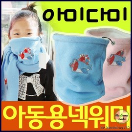 Neck Warmer [Amidami] Amidami Neck Warmer Season 1 (Yellow) 4ea
