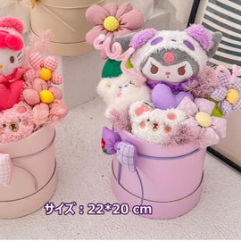 Bouquet, Plush Bouquet, Bucket Doll Bouquet, Bouquet Gift, Cute Plush, Popular, Gift, Birthday Gift, For Friends, Children, Anniversary, Mother's Day, Wedding, School Entrance Ceremony, Graduation
