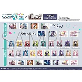 Project Sekai Colorful Stage! feat. Hatsune Miku Pashakoto A 1 Box, 30 Pieces, 10 Packs per Box, 3 Packs Per Pack, Proseca Limited Goods