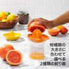 OXO Squeezer Citrus Juicer 2-in-1 Large and Small Set