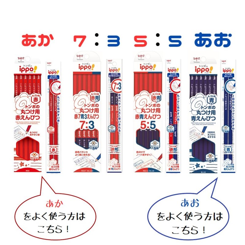 Tombow Red Blue Pencils (5:5) Round Hexagonal ippo! Pack of