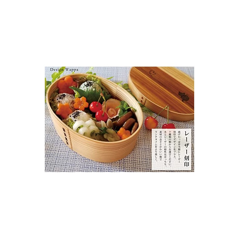 Karyu Magewappa Lunch Box Design-Smile L S21-32-13s Natural Approx. 7.9