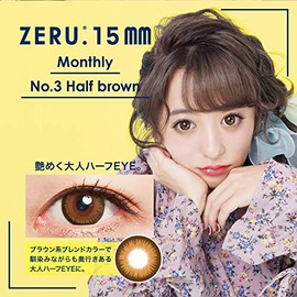 カラコン ZERU.15mm ナチュラル マンスリー 1箱1枚 1Monthly No.3 ハーフブラウン【BC】8.7 【PWR】-1.50