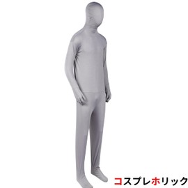 Cosplayholic Full Body Spandex Suit, 23 Available Colors, Unisex, Suitable for 130-190cm, Perfect for Halloween and Festivals (Color: Gray, Size: L)