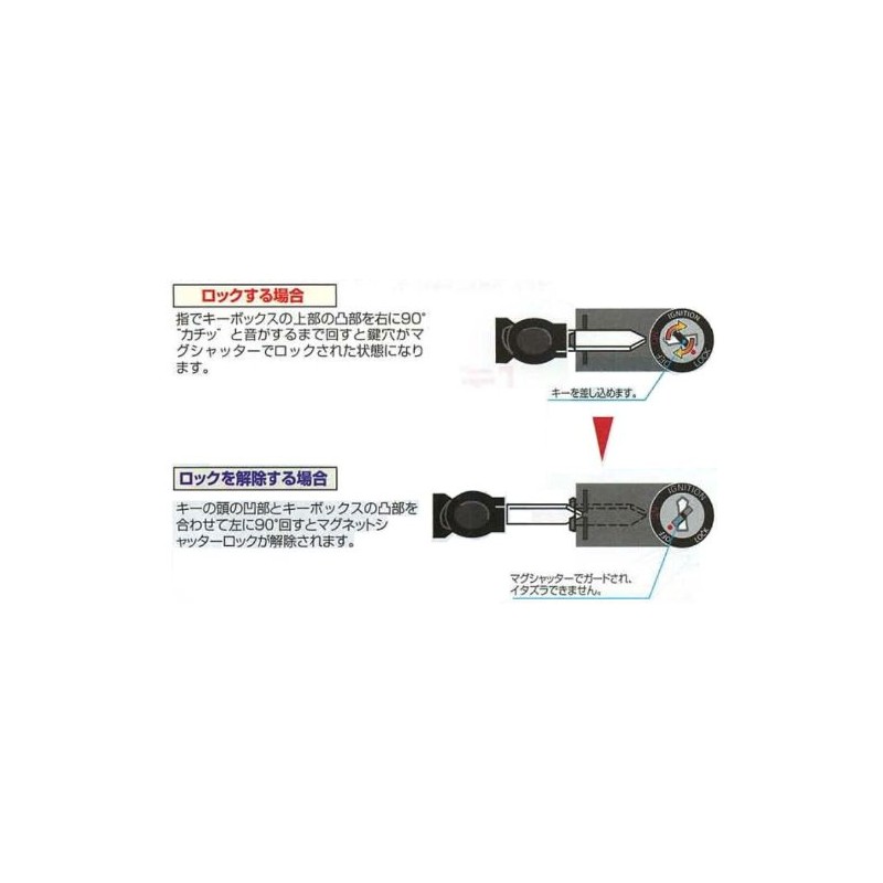 Kitaco 780-0080000 Vino 5AU9/A-D Key Box with Mag Shutter