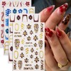 Fall Nail Art Stickers Decals Leopard Nail Decals 4PCS 3D
