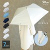 Sugihara 6905 TONICAL Folding Umbrella, Ultra Lightweight, Sun or Rain,