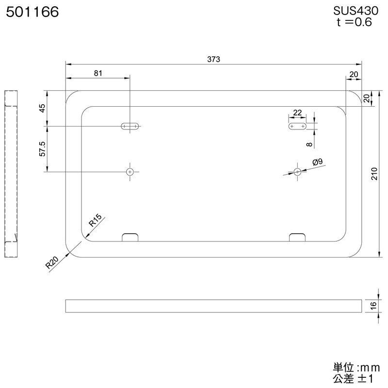 JET INOUE 501166 License Plate Frame, For Mid-Sizes, Stainless Steel