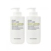 Atomy Body Lotion 300ml x 2 / 애터미 바디로션 300ml 2개