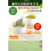 Arahataen GABA Tea For Those Who Are Worried About High