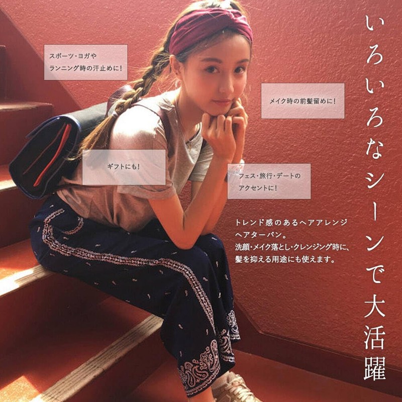 moin moin ヘアバンド ターバン 耳付 うさ耳 リボン ブラック こっくり かわいい