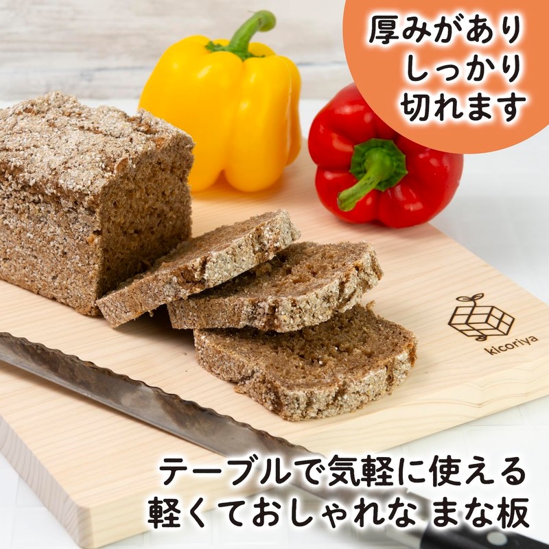kicoriya Hinoki Wooden Cutting Board, Square, 9.8 inches (25 cm),