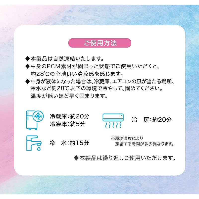 クールリング アイスネックリング フロスティリング ネッククーラー クールネック ひんやりグッズ 首 冷却 熱中症対策 暑さ対策