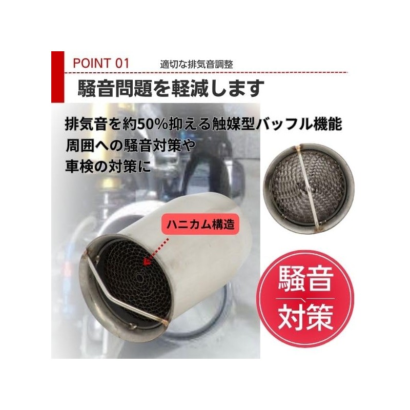 JYFACTORY Inner Silencer, Baffle, Motorcycle, Muffler, Catalyst, General Purpose, Noise