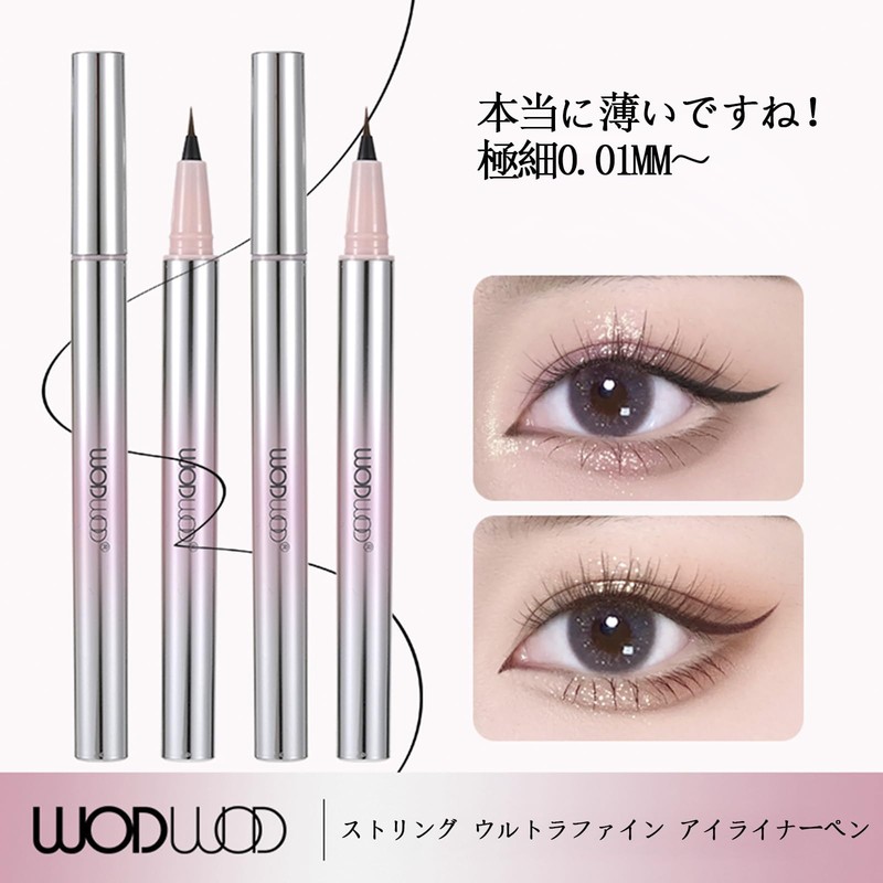 Wirwody リキッドアイライナ 極細 アイラインペンシル 0.01mm超細筆先 涙袋&下まつ毛&眉毛&アイライナ 多機能 初心者向け 描きやすい 滲みにくい